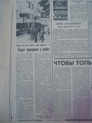 Прикрепленное изображение: IMG_2884.JPG